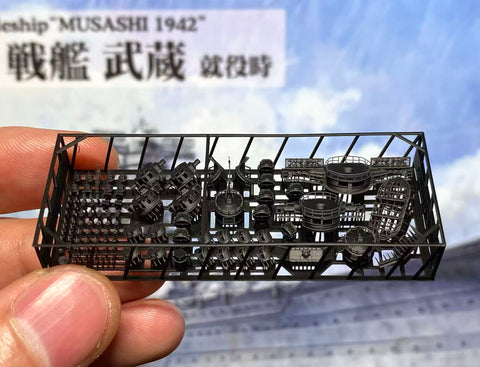 バンカースタジオ IJN70110SA 1/700 WWII日本海軍 戦艦 武蔵 ディティールアップセット A 1942年 就役時 バリューパック(ピットロードW226用)