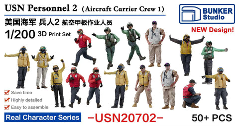 バンカースタジオ USN20702 1/200 現用アメリカ海軍 フィギュアセット 2 航空母艦 甲板作業員