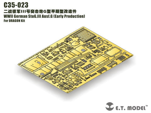 E.T.モデル C35-023 1/35 WWII ドイツ III号突撃砲G型 初期型（ドラゴン用）