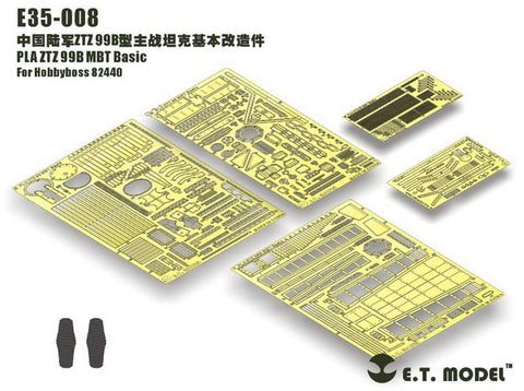 E.T.モデル E35-008+E35-011 1/35 中国人民解放軍 ZTZ 99B 主力戦車 ベーシック & サイドスカート(ホビーボス 82440用）