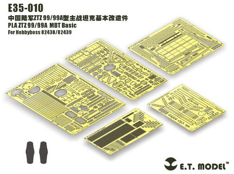 E.T.モデル E35-010 1/35 中国人民解放軍 ZTZ 99/99A 主力戦車 ベーシックセット(ホビーボス 82438/82439用）