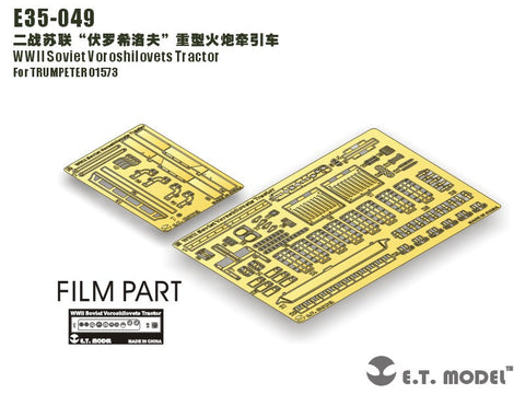 E.T.モデル E35-049 1/35 WWII ソビエト ウォロシロベッツトラクター(トランぺッター 01573用）