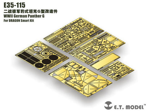 E.T.モデル E35-115 1/35 WWII ドイツ パンサー G型(ドラゴン/スマートキット用）
