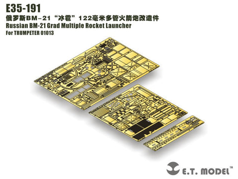 E.T.モデル E35-191 1/35 ロシア BM-21 グラッド 多連装ロケット砲(トランぺッター 01013用）