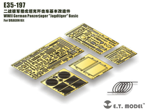 E.T.モデル E35-197 1/35 WWII ドイツ ヤークトタイガー ベーシックセット(ドラゴン用）