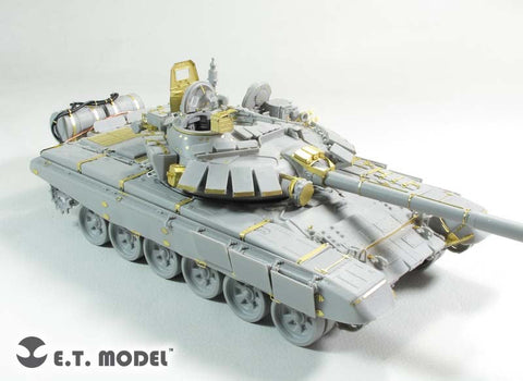 E.T.モデル E35-210 1/35 ロシア T72B (1990年型)(トランぺッター 05564用）