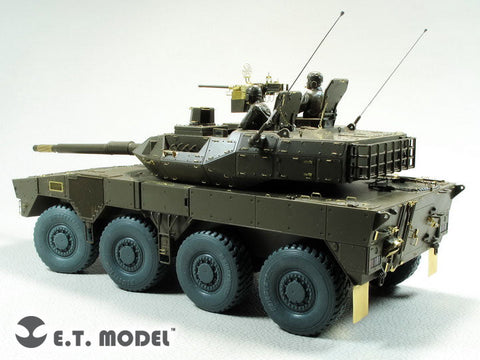 E.T.モデル E35-283 1/35 陸上自衛隊 16機動戦闘車(タミヤ 用）