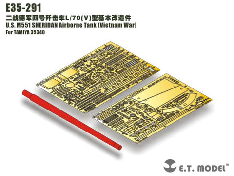 E.T.モデル E35-291 1/35 WWII ドイツ IV号駆逐戦車L/70(V)ベーシックセット(タミヤ 35340用）