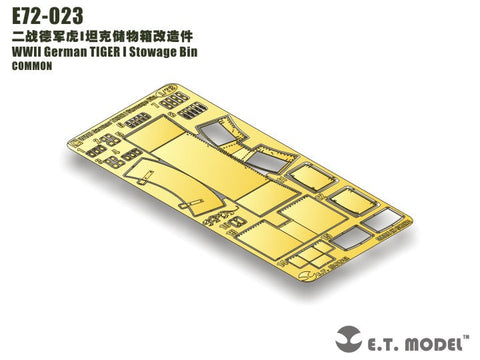 E.T.モデル E72-023 1/72 WWII ドイツ タイガーI 雑具箱（汎用）