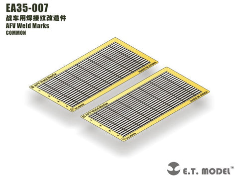 E.T.モデル EA35-007 1/35 AFV 溶接線（汎用）