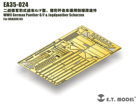 E.T.モデル EA35-024 1/35 WWII ドイツ パンサー G/F型&ヤークトパンサー シュルツェン（ドラゴン用）