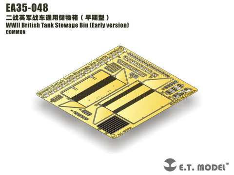 E.T.モデル EA35-048 1/35 WWIIイギリス 戦車 雑具箱(初期型)（汎用）