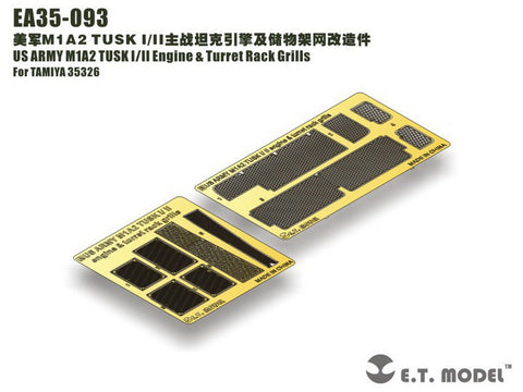 E.T.モデル EA35-093 1/35 アメリカ陸軍 M1A2 TUSK I/II エンジン&タレットラック グリルセット(タミヤ 35326）