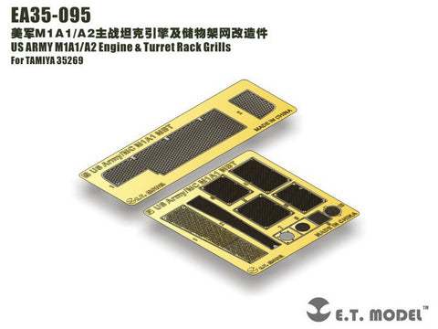 E.T.モデル EA35-095 1/35 アメリカ陸軍 M1A1/A2 エンジン＆タレットラック グリルセット(タミヤ 35269）