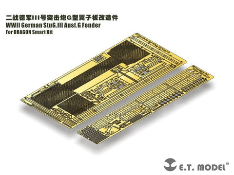 E.T.モデル EA35-107 1/35 WWII ドイツ III号突撃砲 G型 フェンダー(ドラゴン スマートキット用）