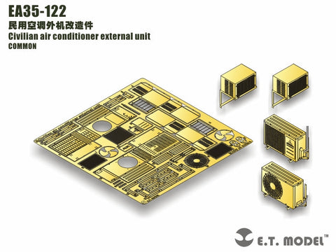 E.T.モデル EA35-122 1/35 民生 エアコン室外機（汎用）