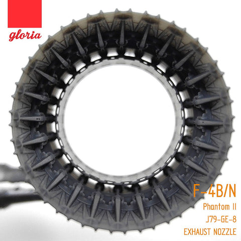 E.T.モデル GR48001A 1/48 F-4B/N J79-GE-8 エグゾーストノズル (オープン)(タミヤキット用）