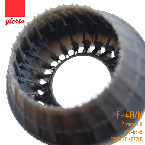 E.T.モデル GR48001B 1/48 F-4B/N J79-GE-8 エグゾーストノズル (クローズ)(タミヤキット用）