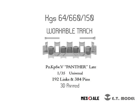 E.T.モデル P35-001 1/35 WWII ドイツ V号戦車 "パンサー" 後期型 可動履帯(3D Printed)（汎用）