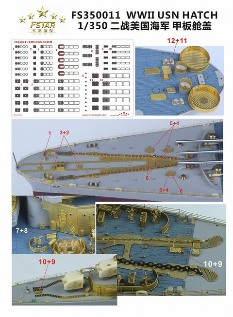 ファイブスターモデル FS350011 1/350 WWII アメリカ海軍 ハッチ