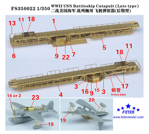 ファイブスターモデル FS350022 1/350 WWIIアメリカ海軍 戦艦 カタパルト (後期型)