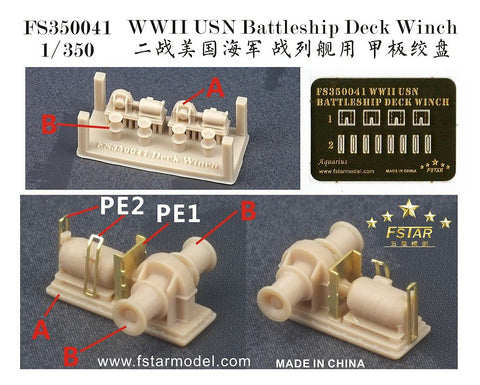 ファイブスターモデル FS350041 1/350 WWII アメリカ海軍 戦艦用 ウインチ (4セット)(3Dプリンター製)
