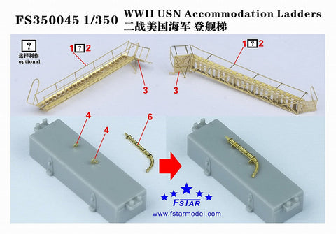 ファイブスターモデル FS350045 1/350 WWII アメリカ海軍 係船桁 & 舷梯