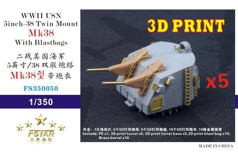 ファイブスターモデル FS350050 1/350 WWII アメリカ海軍 5インチ38口径 ツインマウント Mk.38 防水キャンバス有り (5セット)(3Dプリンター製)