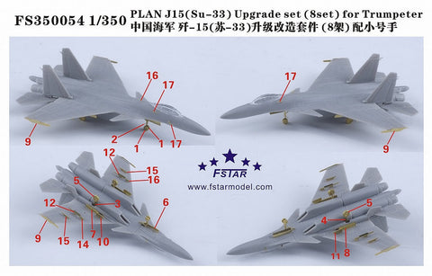 ファイブスターモデル FS350054 1/350 中国海軍 J-15(Su-33)用アップグレードセット (8セット) (トランぺッター& MRC 64005用)