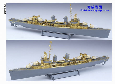 ファイブスターモデル FS350064 1/350 アメリカ海軍 フレッチャー級駆逐艦 コンプリートアップグレートセット(タミヤ78012用)