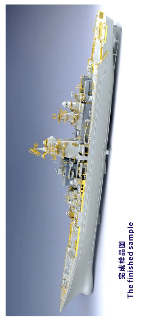 ファイブスターモデル FS350087 1/350 ロシア海軍 原子力巡洋艦 ピョートル・ヴェリキー 2017 コンプリートアップグレードセット (トランぺッター04522用)