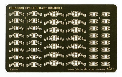 ファイブスターモデル FS350089 1/350 現用 ロシア/ソビエト海軍 艦艇用 救命筏架台I