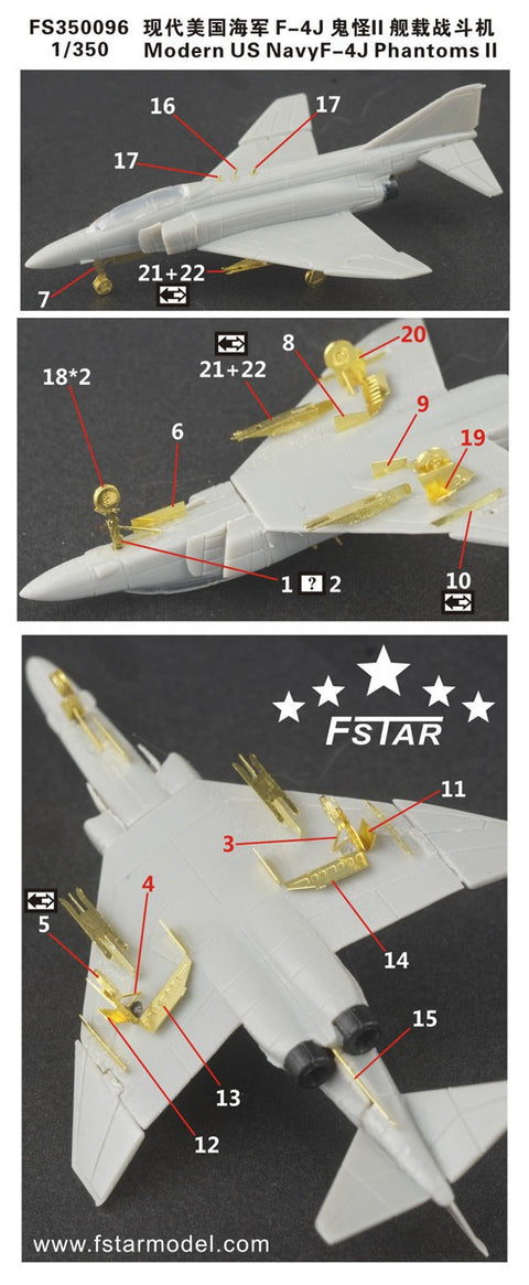ファイブスターモデル FS350096 1/350 アメリカ海軍 F-4J ファントムII アップ グレードセット (6個セット) (トランペッター用)