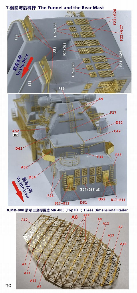 ファイブスターモデル FS350103 1/350 ロシア海軍 スラヴァ級ミサイル巡洋艦 ワリヤーグ(1164型)コンプリートアップグレードセット(トランぺッター用)