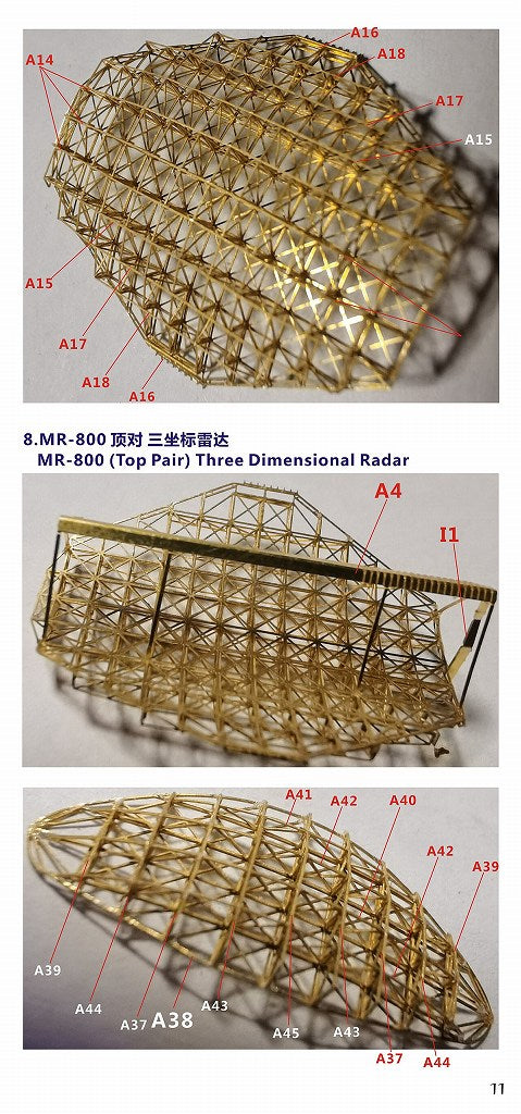 ファイブスターモデル FS350103 1/350 ロシア海軍 スラヴァ級ミサイル巡洋艦 ワリヤーグ(1164型)コンプリートアップグレードセット(トランぺッター用)