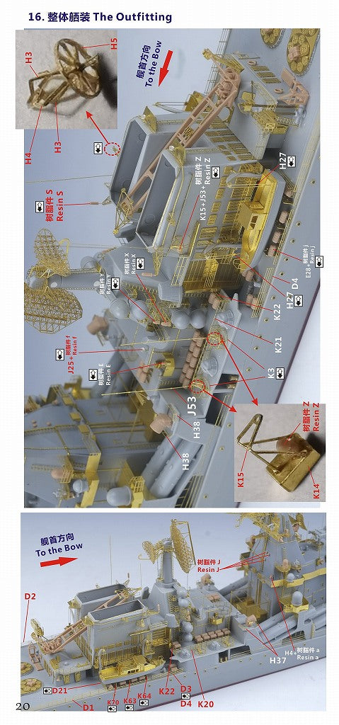 ファイブスターモデル FS350103 1/350 ロシア海軍 スラヴァ級ミサイル巡洋艦 ワリヤーグ(1164型)コンプリートアップグレードセット(トランぺッター用)