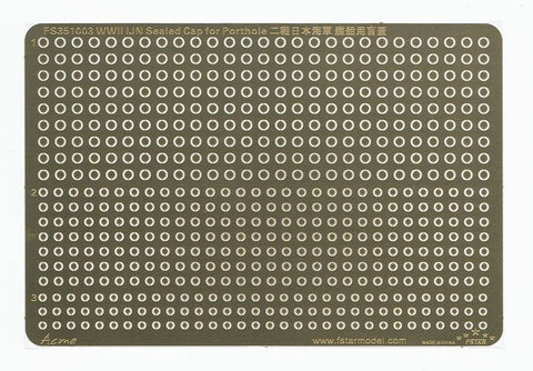 ファイブスターモデル FS351003 1/350 WWII 日本海軍 艦艇用 閉塞舷