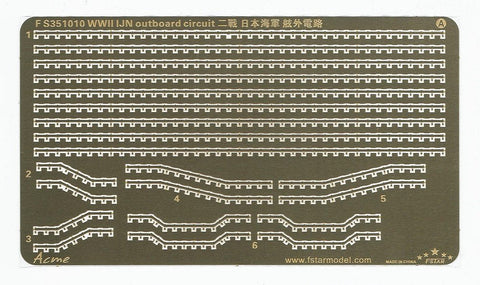 ファイブスターモデル FS351010 1/350 WWII 日本海軍 艦艇用 舷外電路 (2シート)