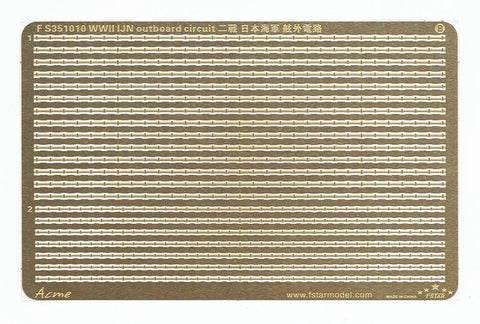 ファイブスターモデル FS351010 1/350 WWII 日本海軍 艦艇用 舷外電路 (2シート)