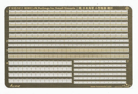 ファイブスターモデル FS351011 1/350 WWII 日本海軍 小型艦艇用手摺り (2シート)