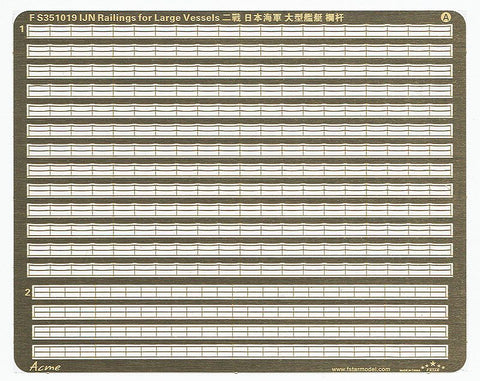 ファイブスターモデル FS351019 1/350 WWII 日本海軍 大型船手すり (2シート)