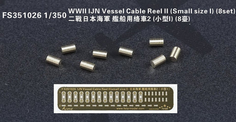 ファイブスターモデル FS351026 1/350 WWII 日本海軍 艦艇用 ケーブルリールII(小サイズパートI)(8セット)