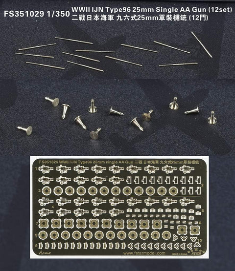 ファイブスターモデル FS351029 1/350 WWII 日本海軍 九六式25mm 単装機銃 (12セット)