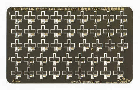 ファイブスターモデル FS351032 1/350 WWII 日本海軍 八九式127mm 高角砲