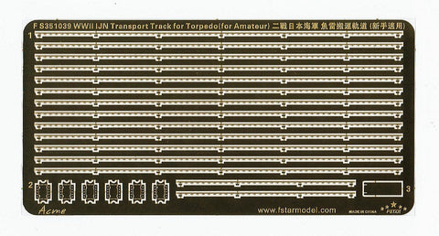 ファイブスターモデル FS351039 1/350 WWII 日本海軍 魚雷運搬車と運搬軌条(ビギナー向け)