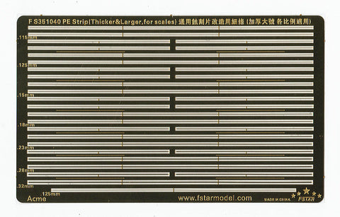 ファイブスターモデル FS351040 1/350 汎用エッチング帯金(大・厚め)