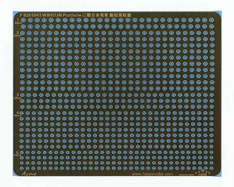 ファイブスターモデル FS351041 1/350 WWII 日本海軍 艦艇用 舷窓(リンク無し)