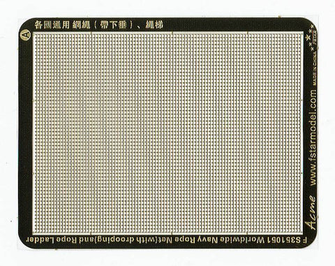 ファイブスターモデル FS351051 1/350 世界の海軍ロープネット＆ロープラダー(2シート)