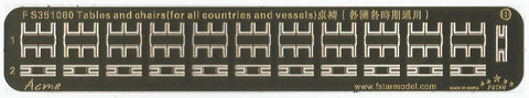 ファイブスターモデル FS351060 1/350 テーブル&椅子(全ての国の船舶)