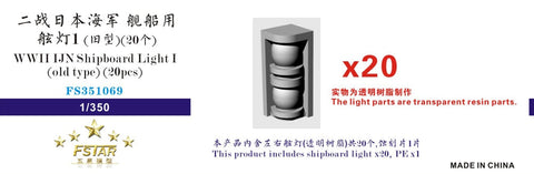 ファイブスターモデル FS351069 1/350 WWII 日本海軍 艦艇用 舷灯1(旧型)(20個)